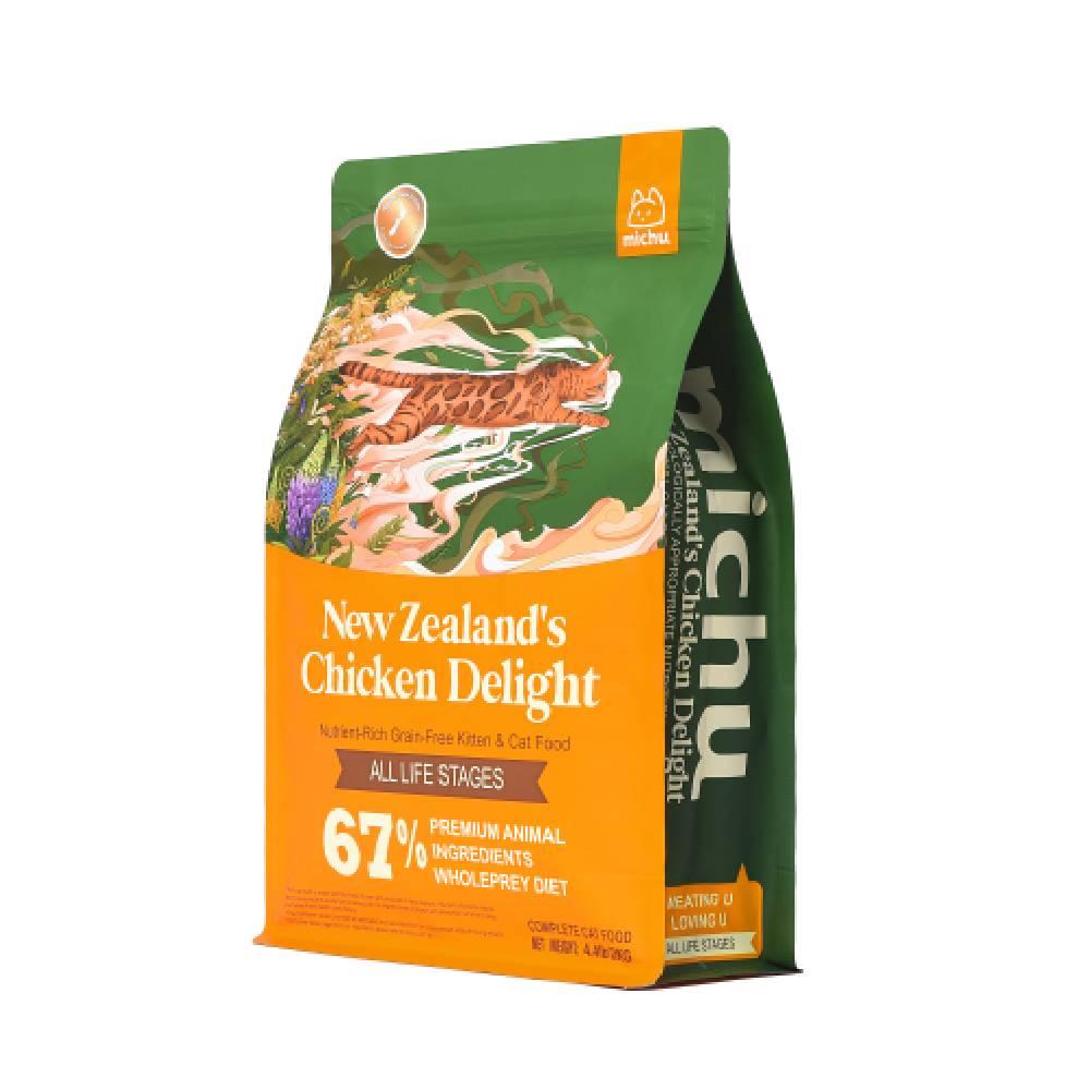 Michu New Zealand's Finest Chicken Delight - All Life Stages Dry Cat Food- 2kg - Michu Australia