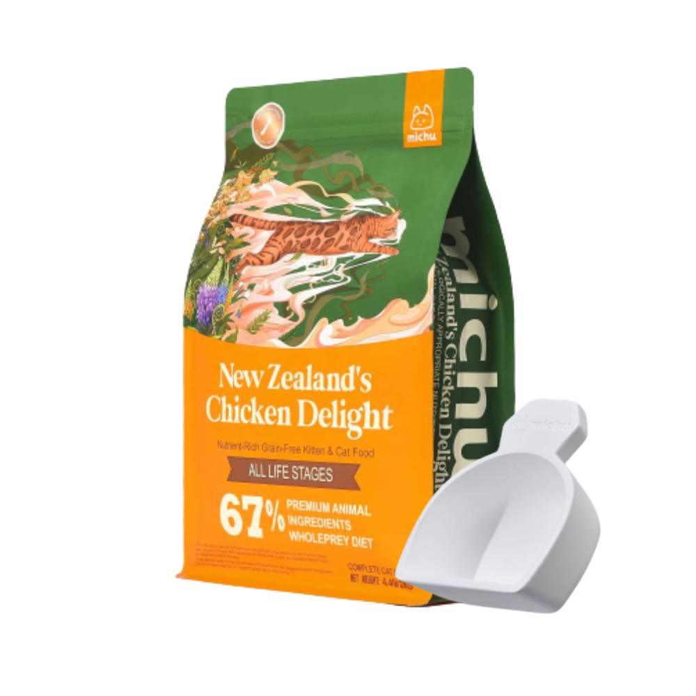 Michu New Zealand Finest Chicken Delight Grain-Free All Life Stages Dry Cat Food 2kg - Michu Australia
